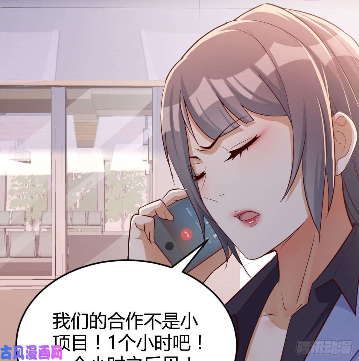 家有双生女友Boss，衣服我自己换