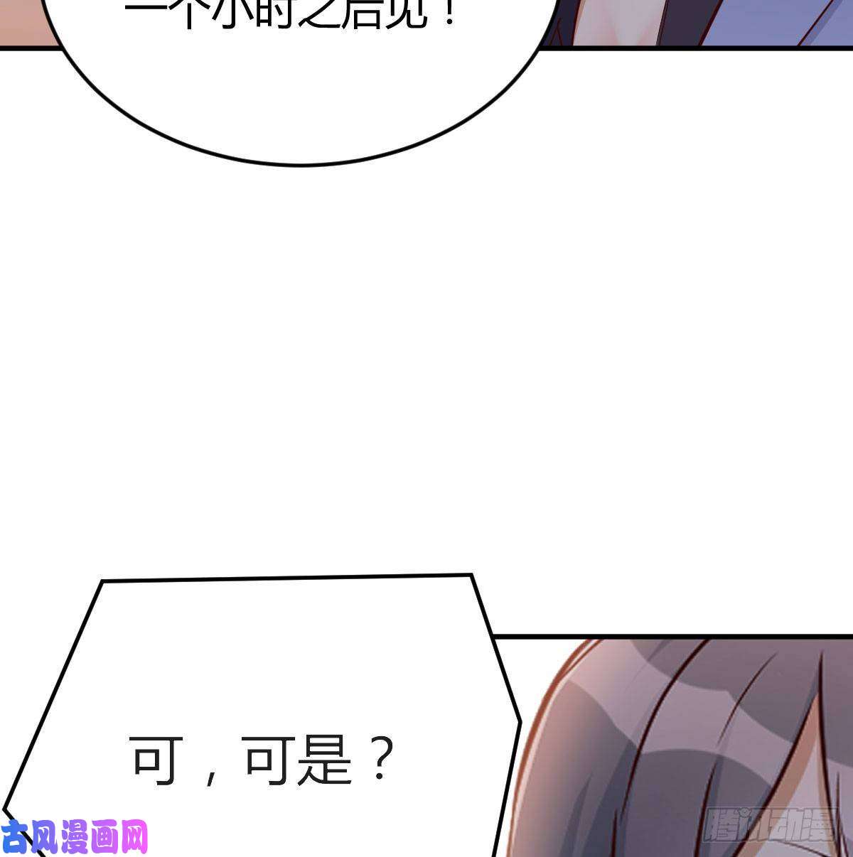 家有双生女友Boss，衣服我自己换