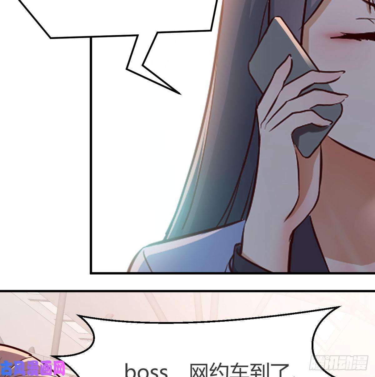 家有双生女友Boss，衣服我自己换