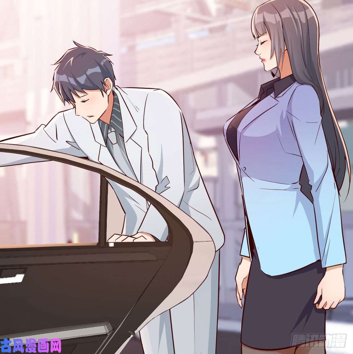 家有双生女友Boss，衣服我自己换