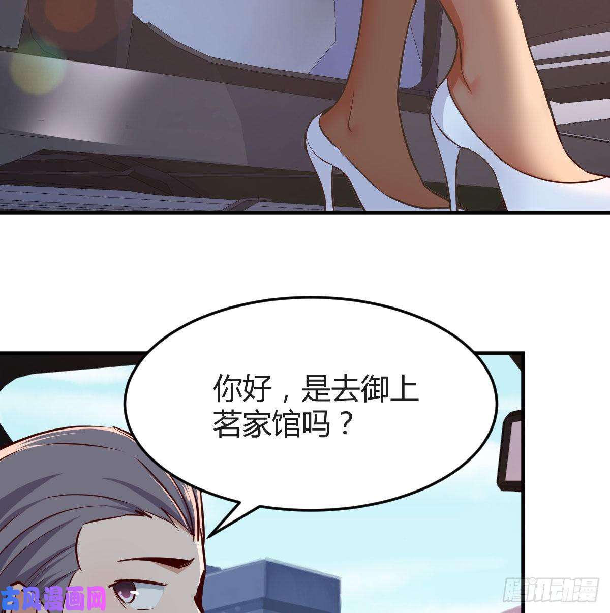 家有双生女友Boss，衣服我自己换