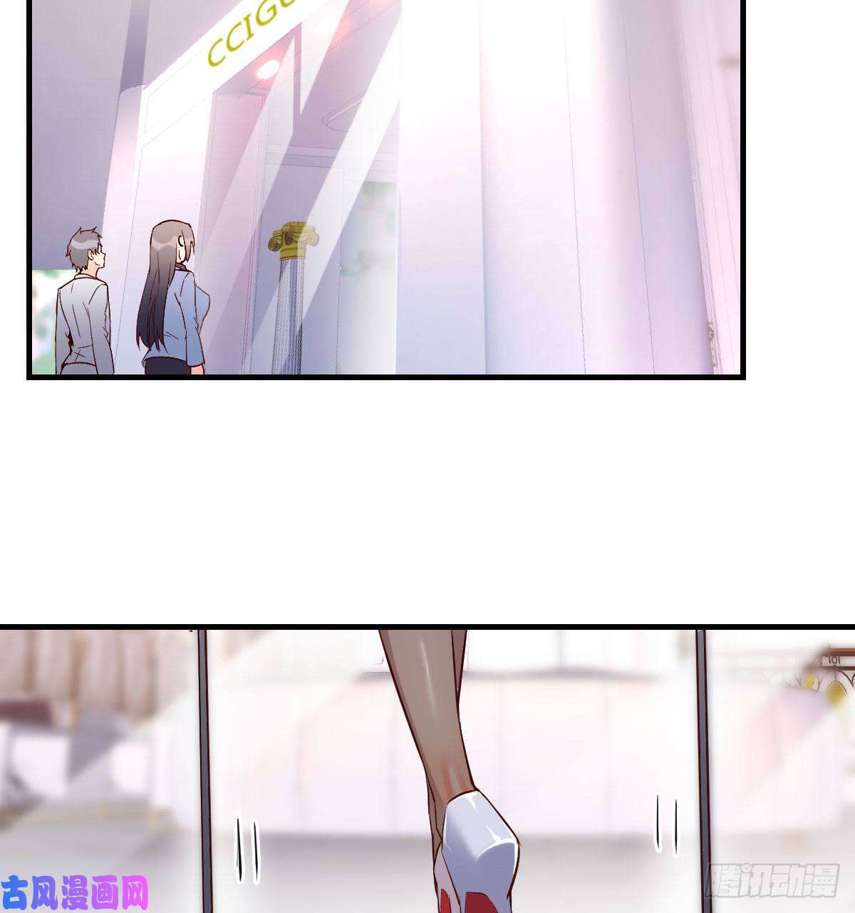 家有双生女友Boss，衣服我自己换