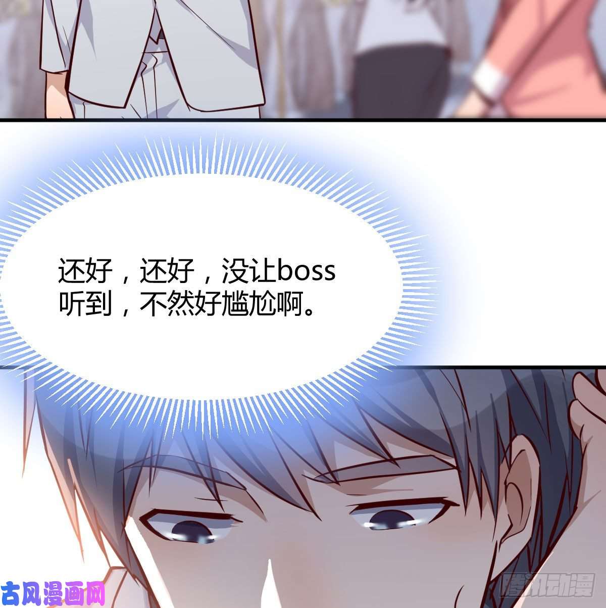 家有双生女友被婷婷宠坏的男人