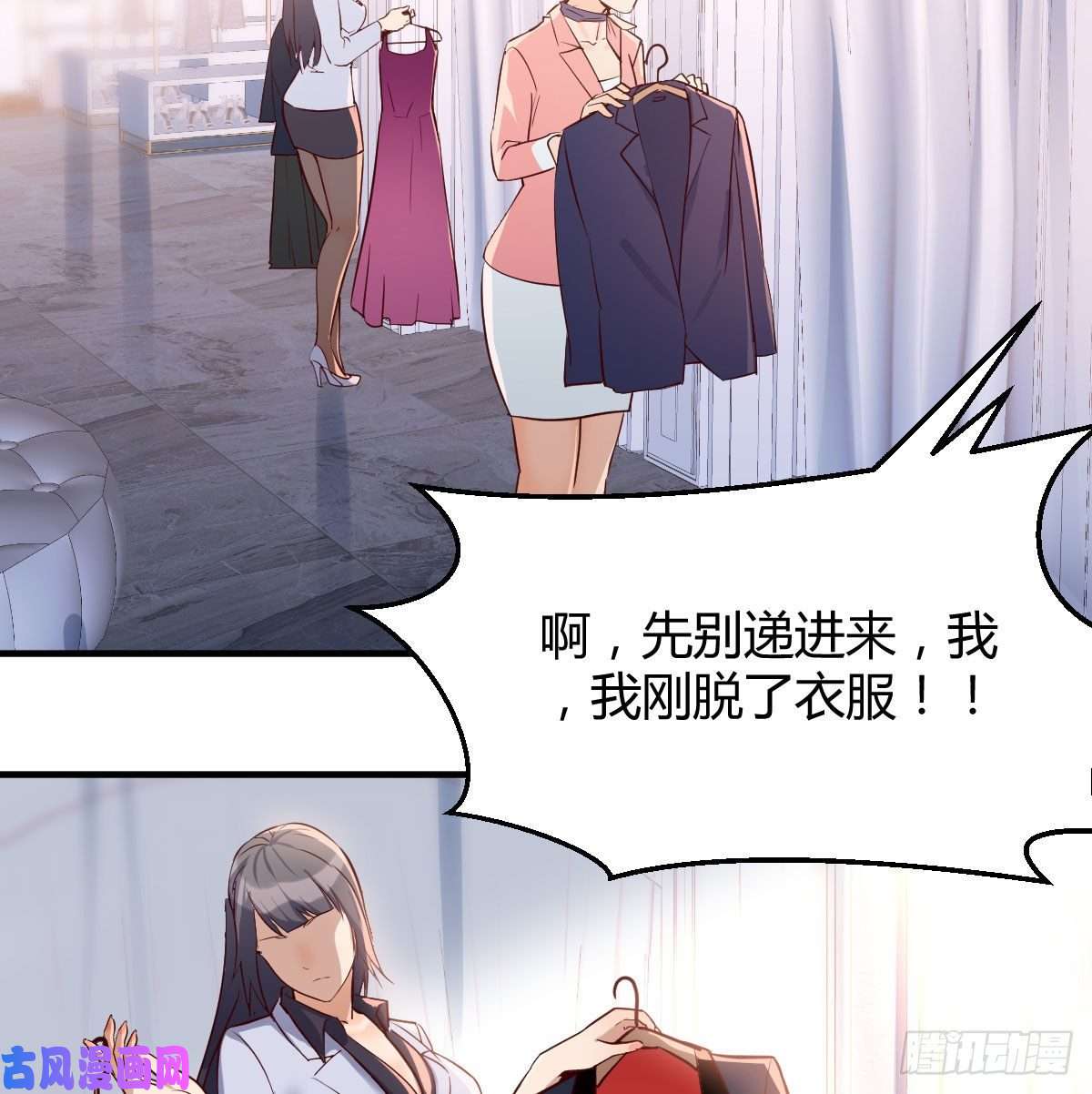 家有双生女友被婷婷宠坏的男人