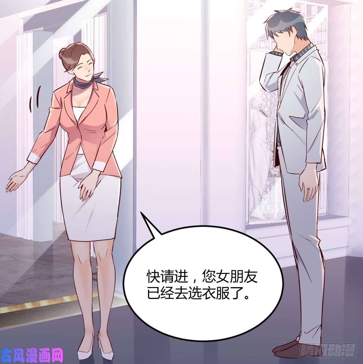 家有双生女友被婷婷宠坏的男人