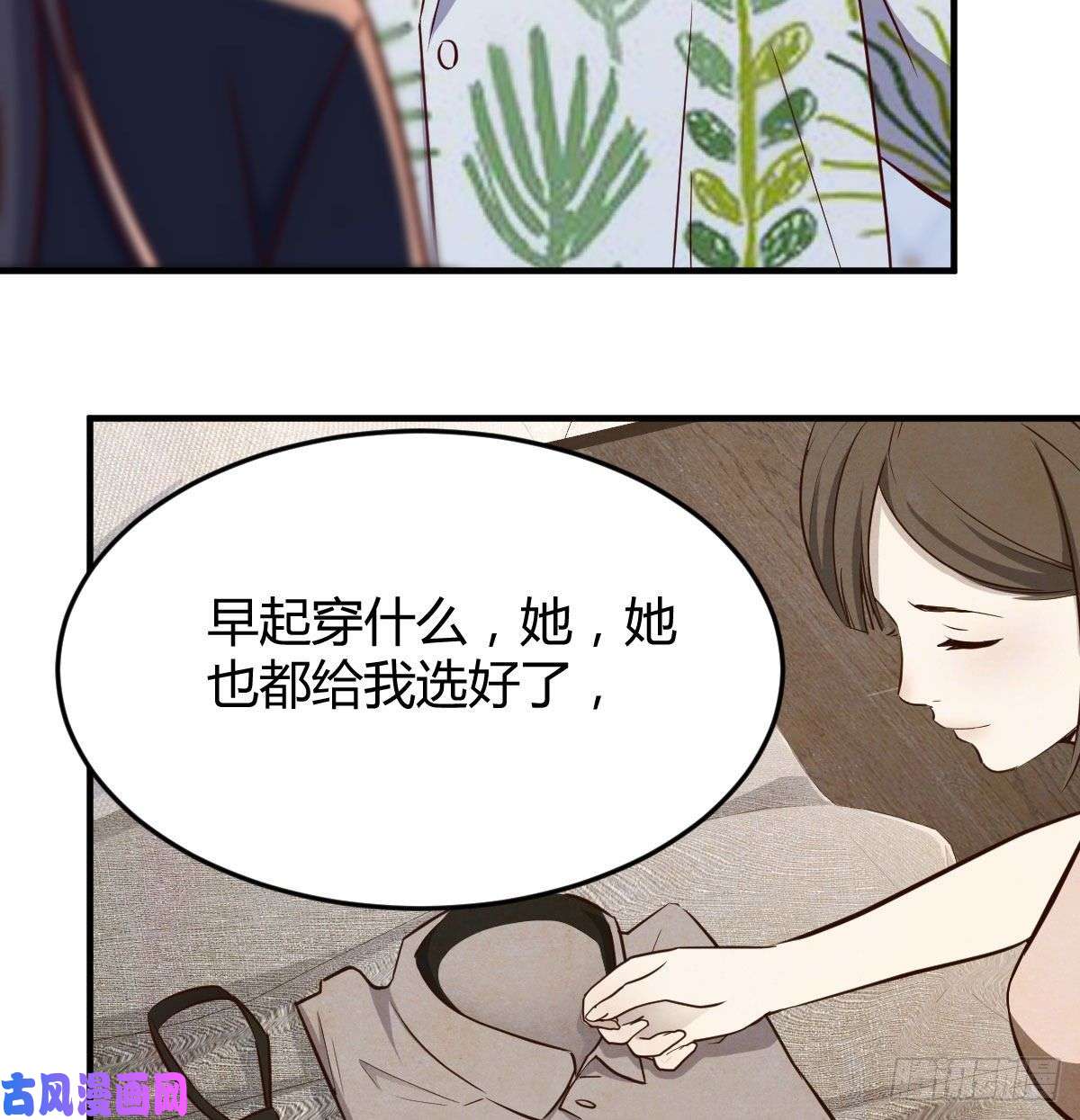 家有双生女友被婷婷宠坏的男人