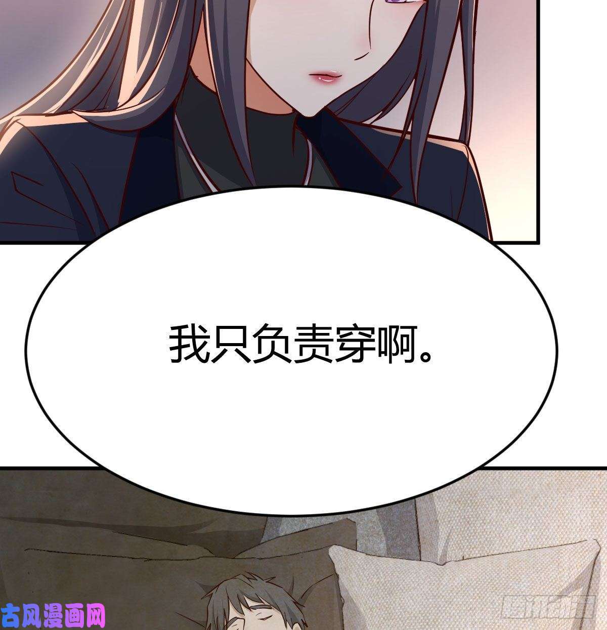 家有双生女友被婷婷宠坏的男人
