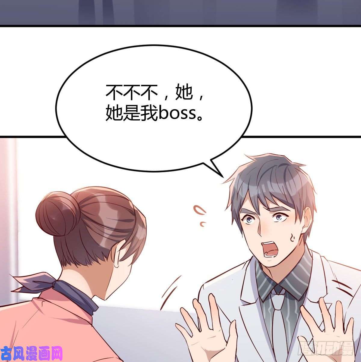 家有双生女友被婷婷宠坏的男人