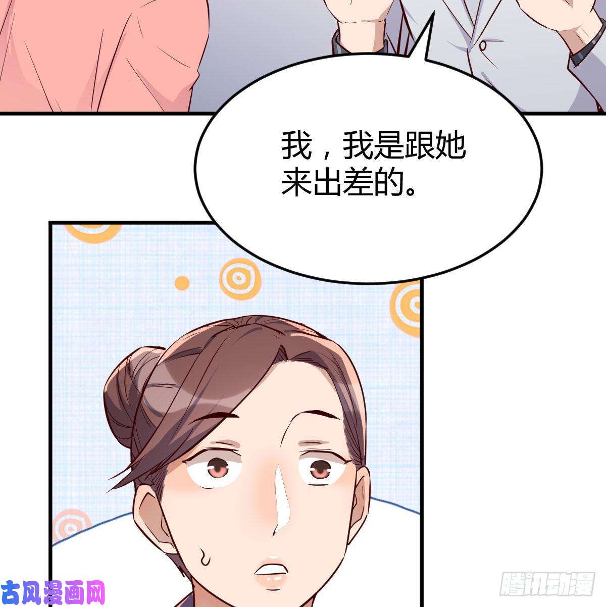 家有双生女友被婷婷宠坏的男人