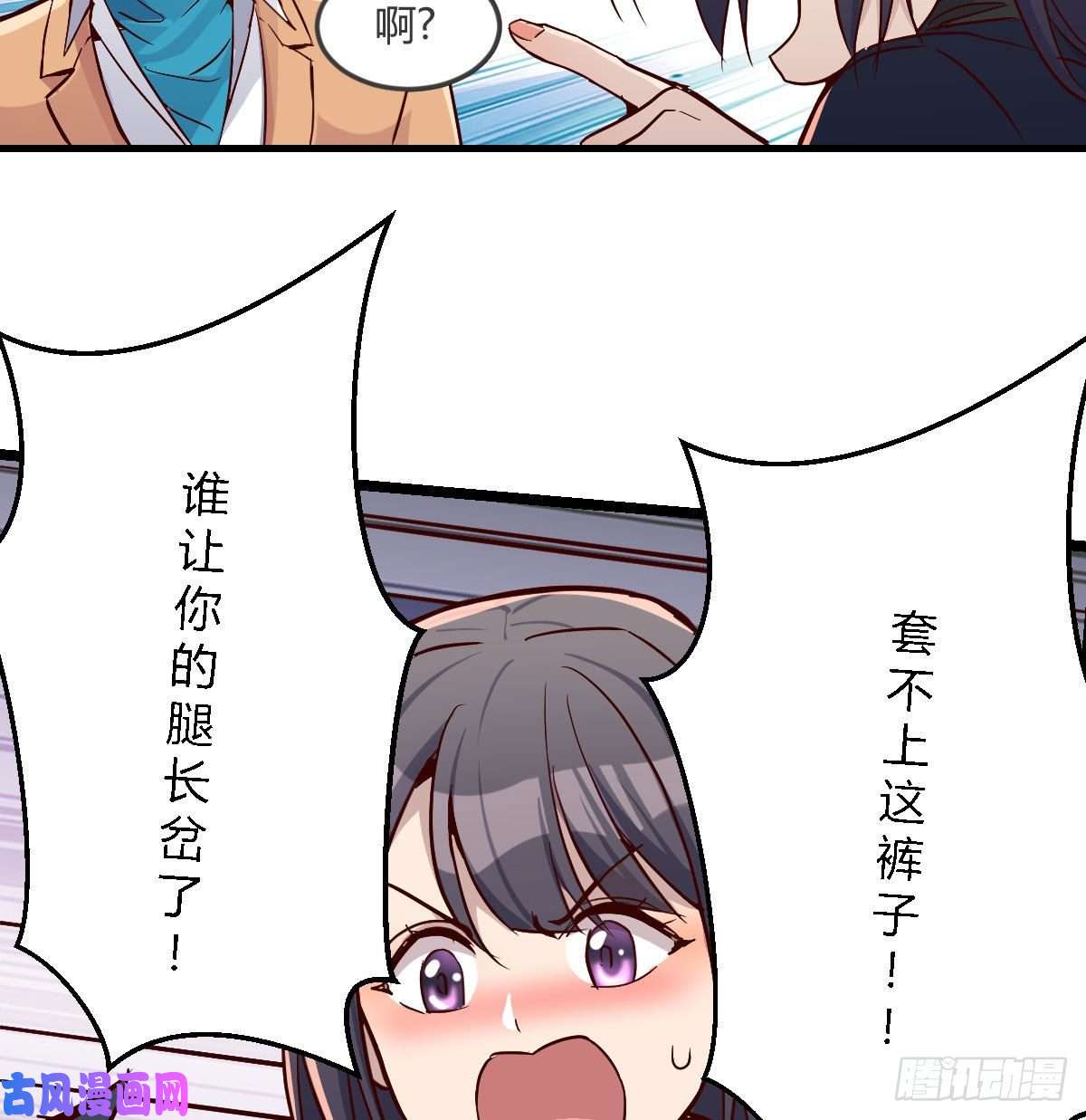 家有双生女友被婷婷宠坏的男人