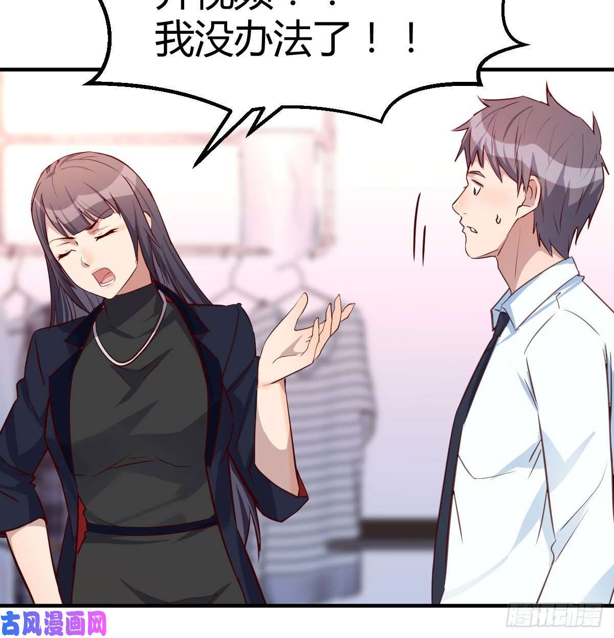 家有双生女友破绽多了不慌么