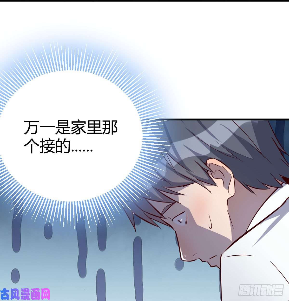 家有双生女友破绽多了不慌么
