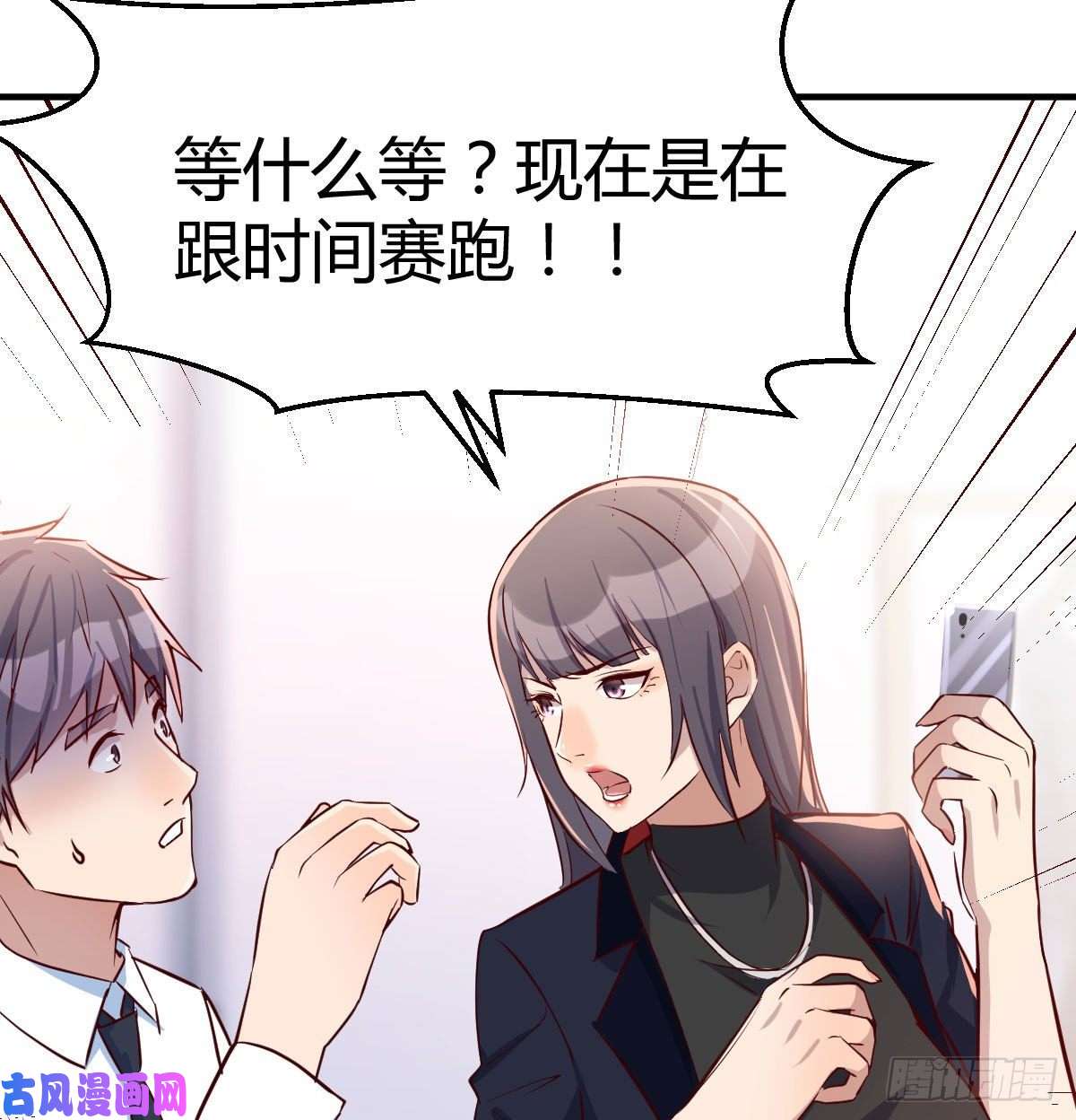 家有双生女友破绽多了不慌么