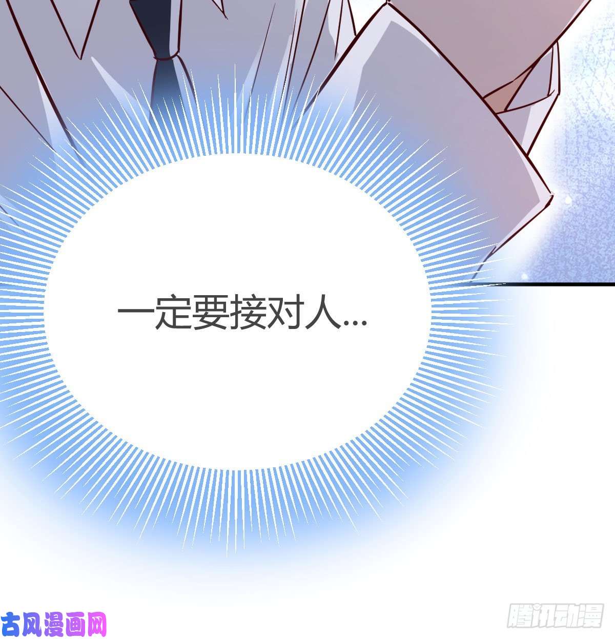 家有双生女友破绽多了不慌么