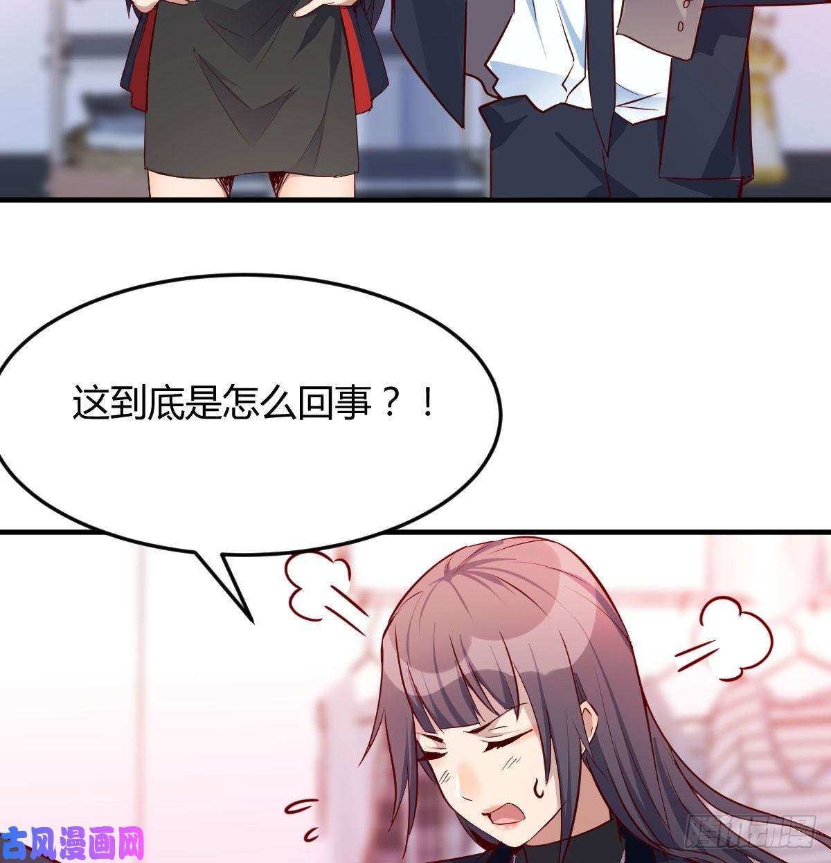 家有双生女友破绽多了不慌么