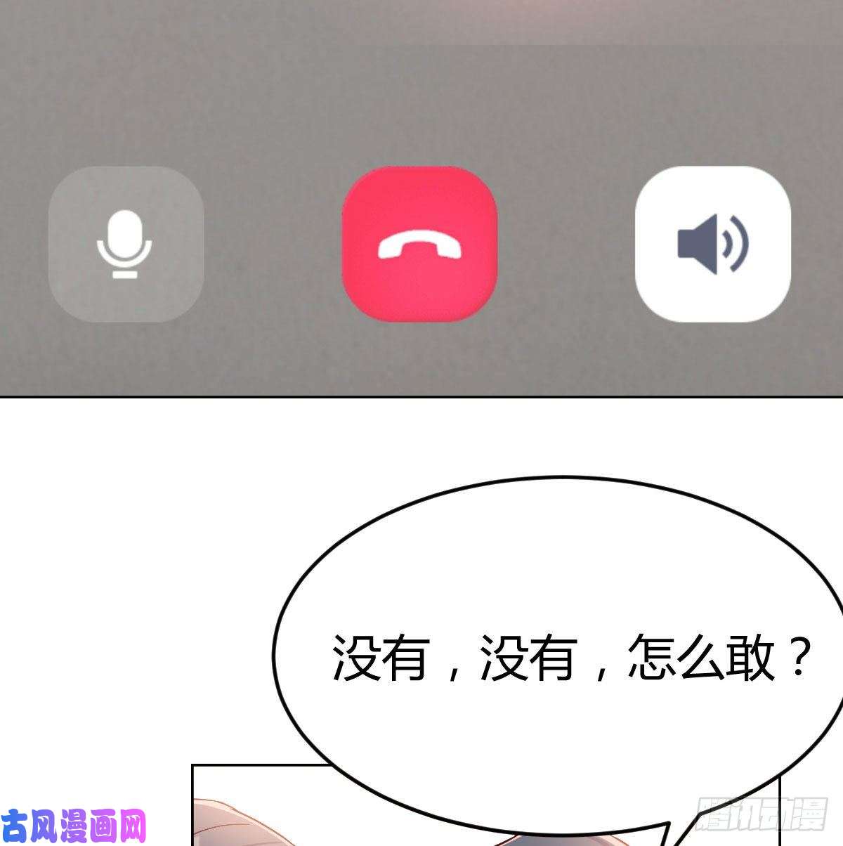家有双生女友破绽多了不慌么
