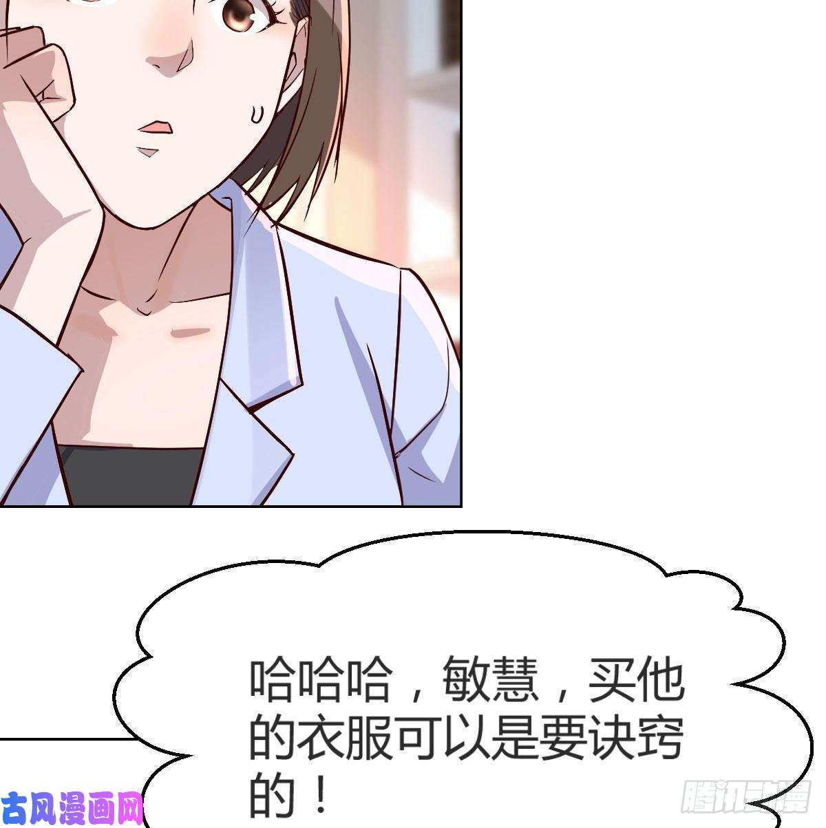 家有双生女友破绽多了不慌么