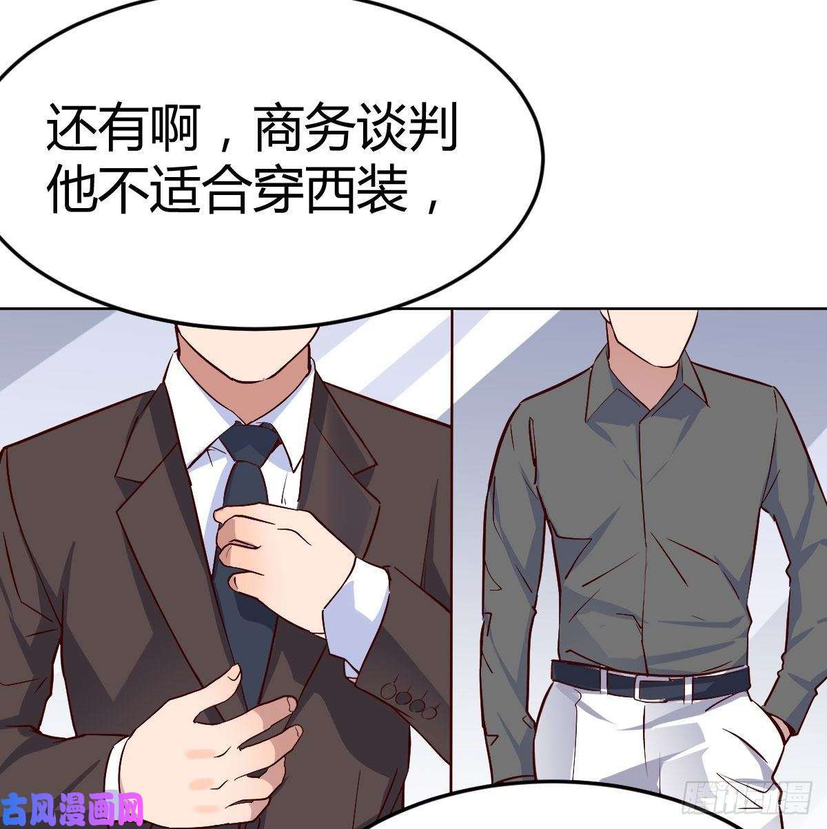 家有双生女友破绽多了不慌么