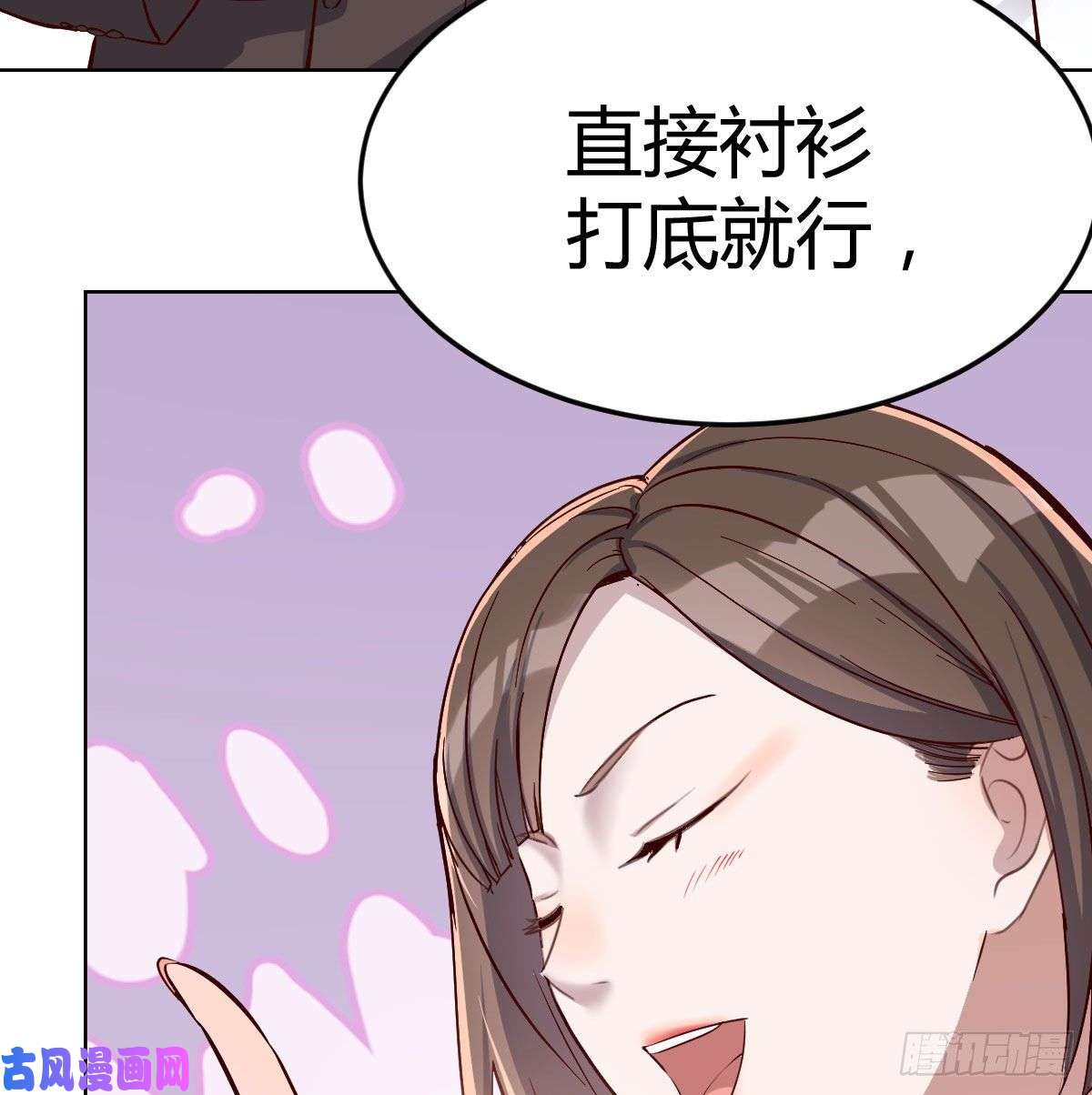 家有双生女友破绽多了不慌么