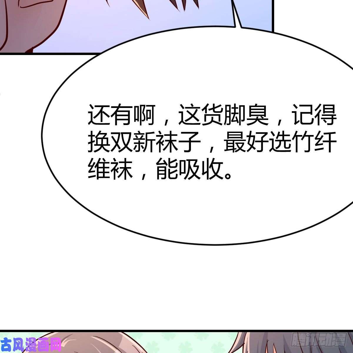 家有双生女友破绽多了不慌么