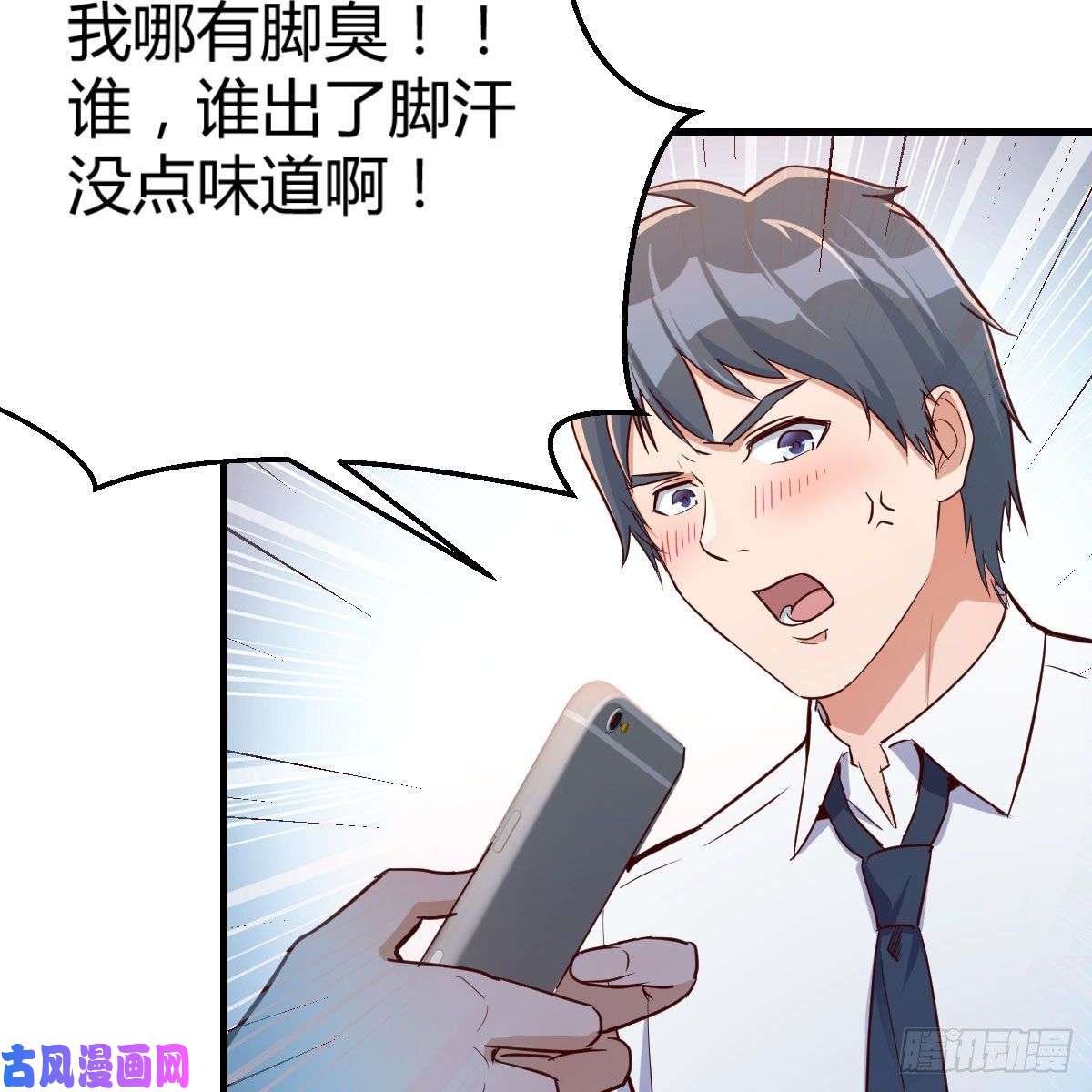 家有双生女友破绽多了不慌么