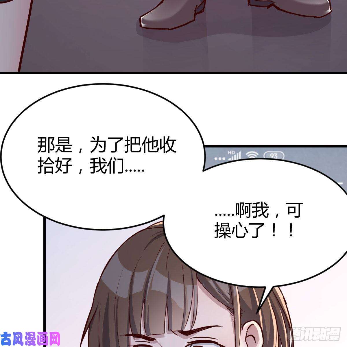 家有双生女友破绽多了不慌么