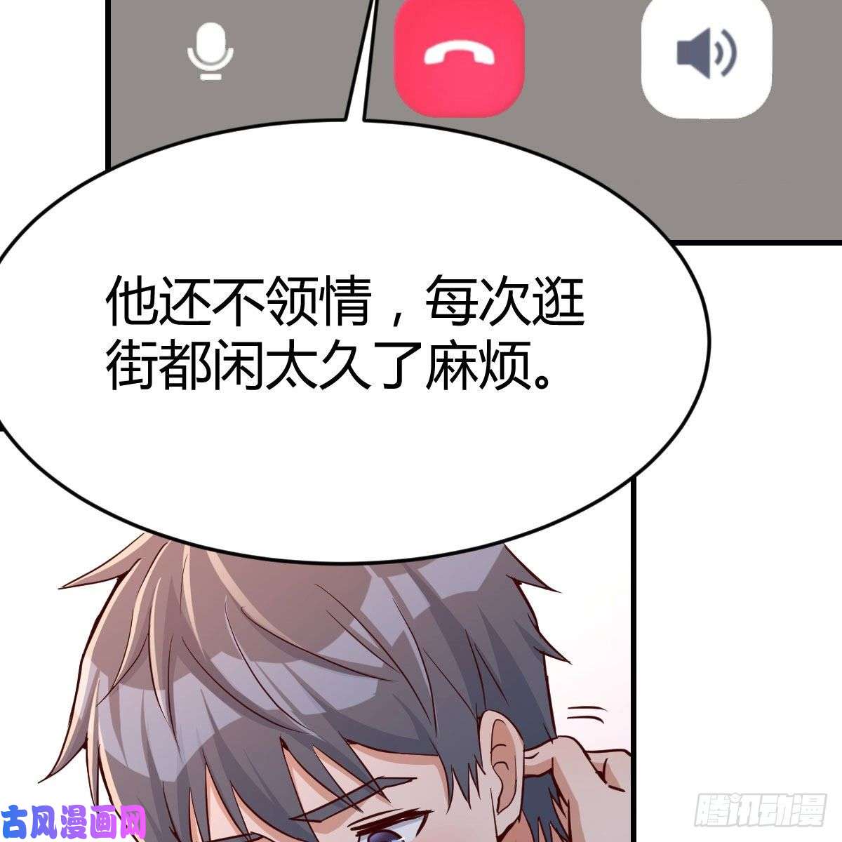 家有双生女友破绽多了不慌么