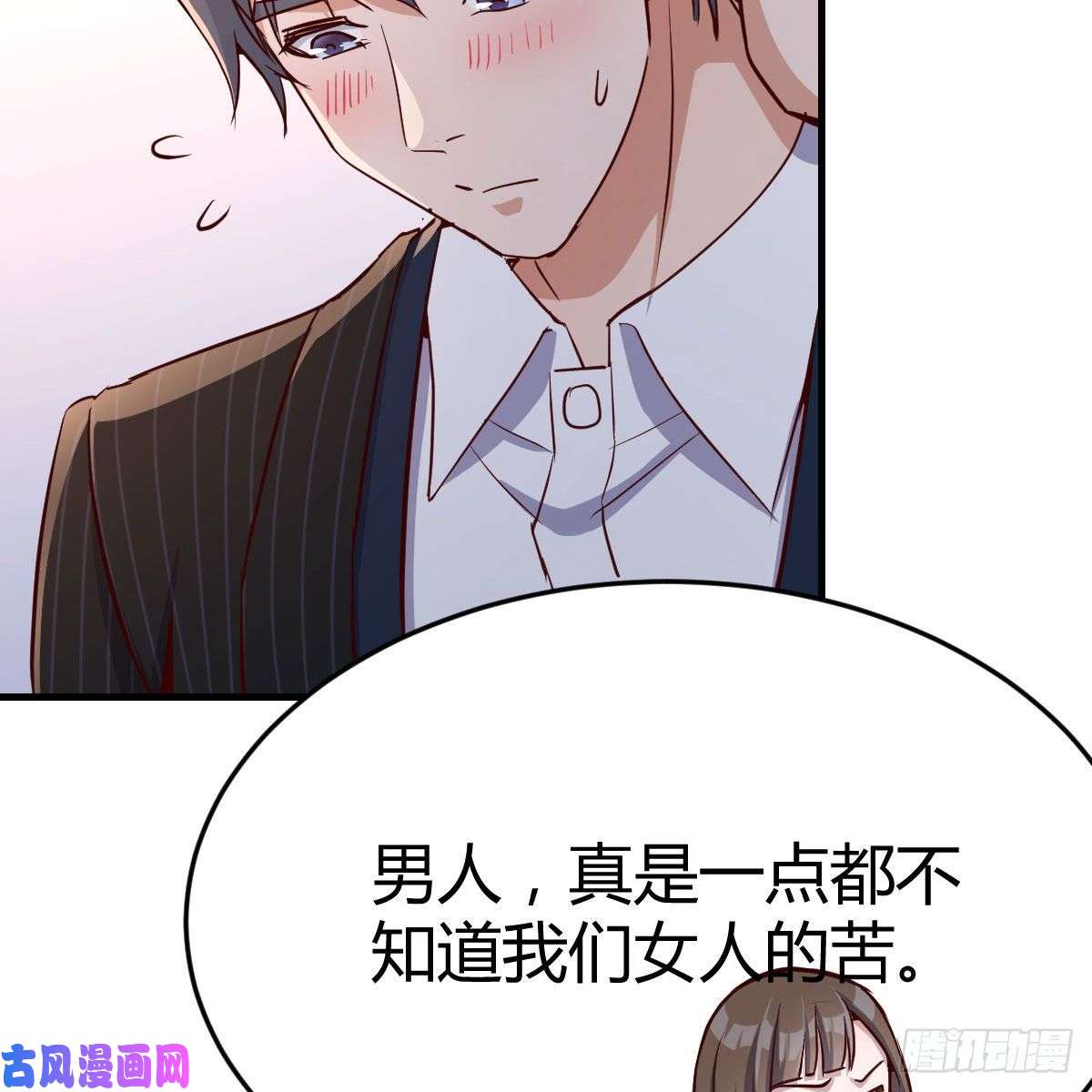 家有双生女友破绽多了不慌么