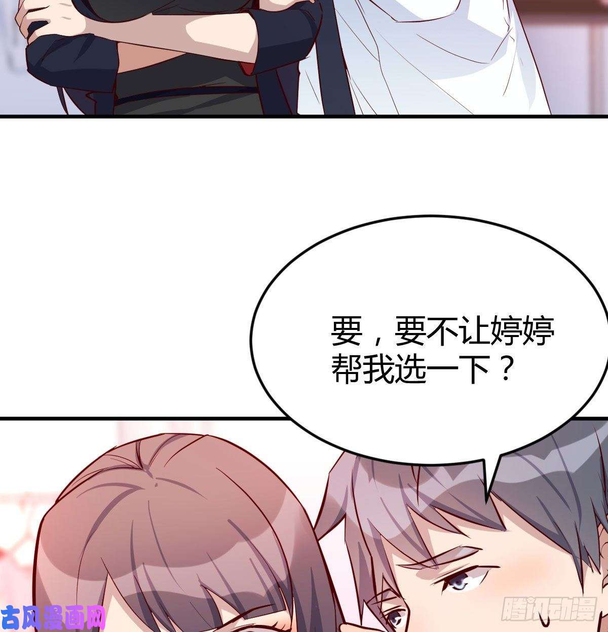家有双生女友破绽多了不慌么