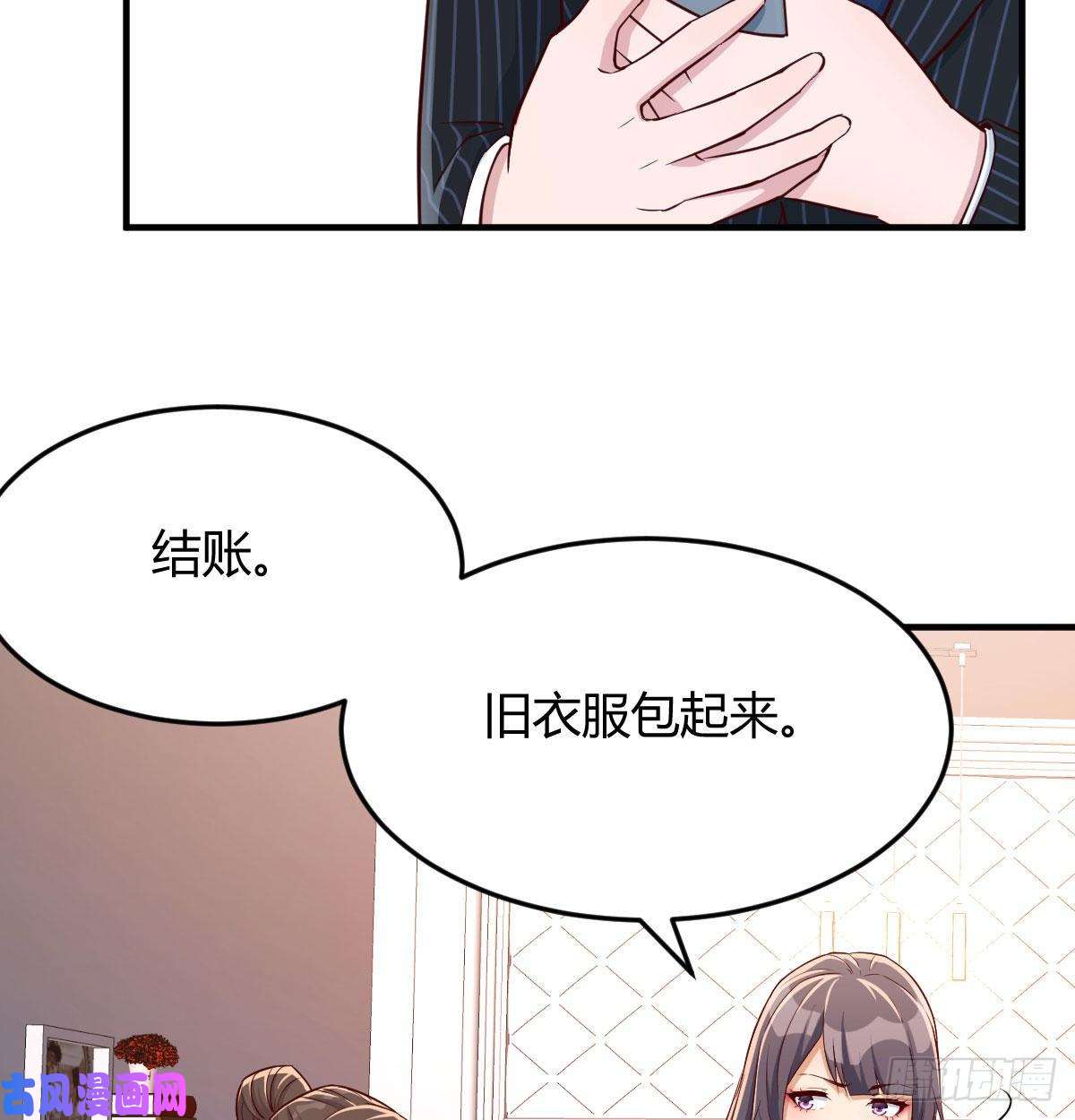 家有双生女友这个网红不好惹