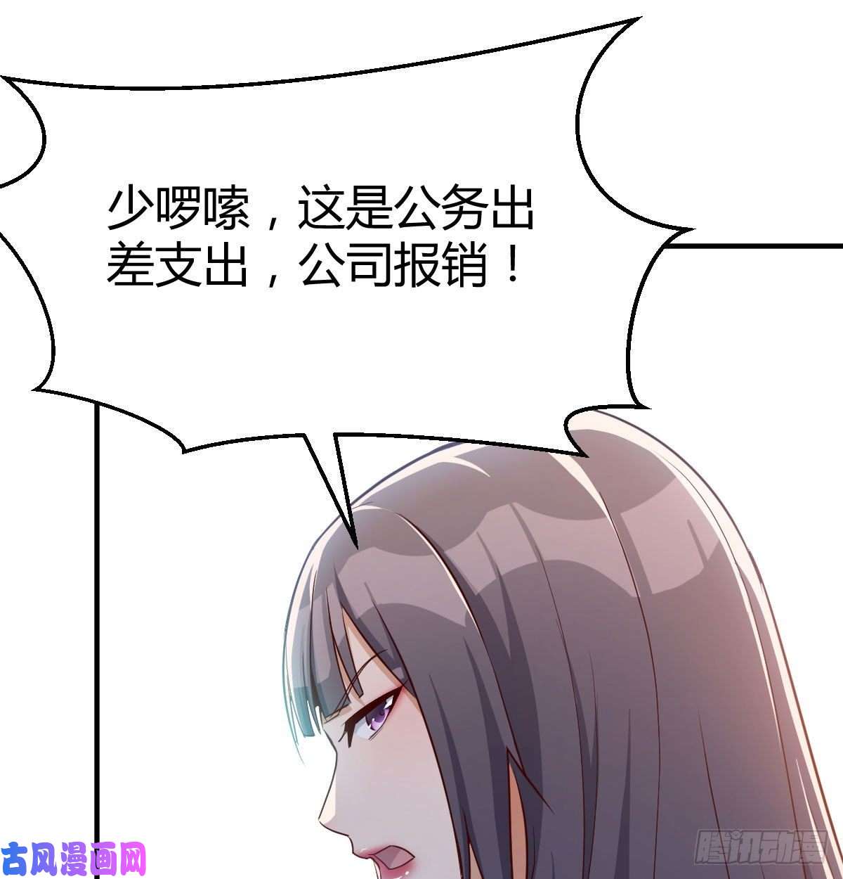 家有双生女友这个网红不好惹