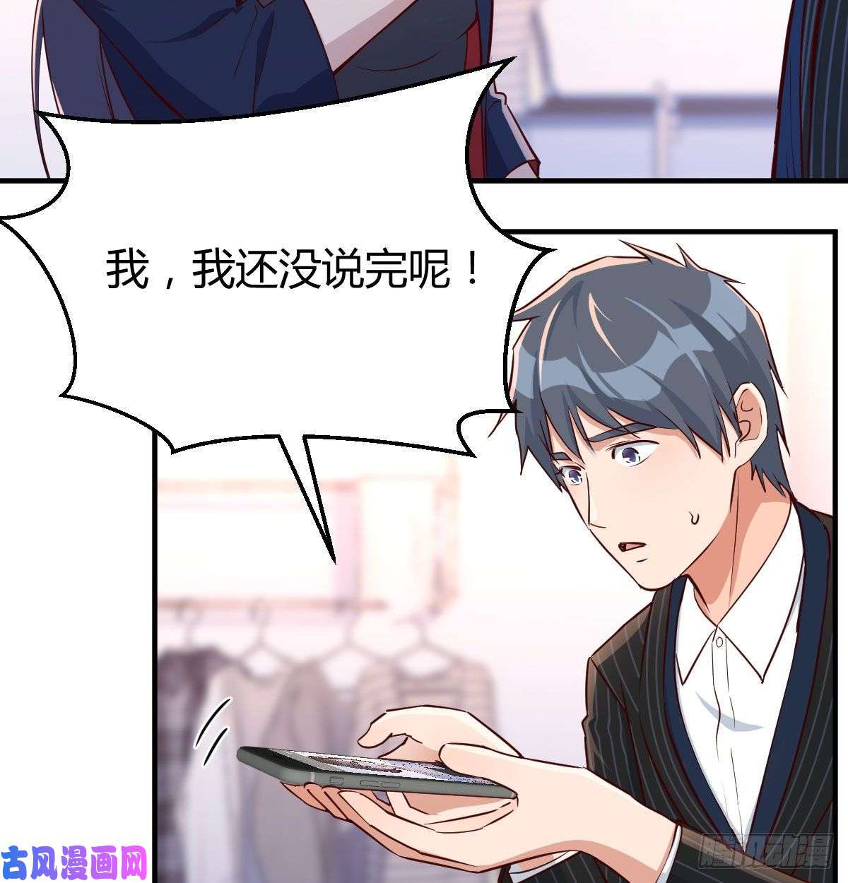 家有双生女友这个网红不好惹