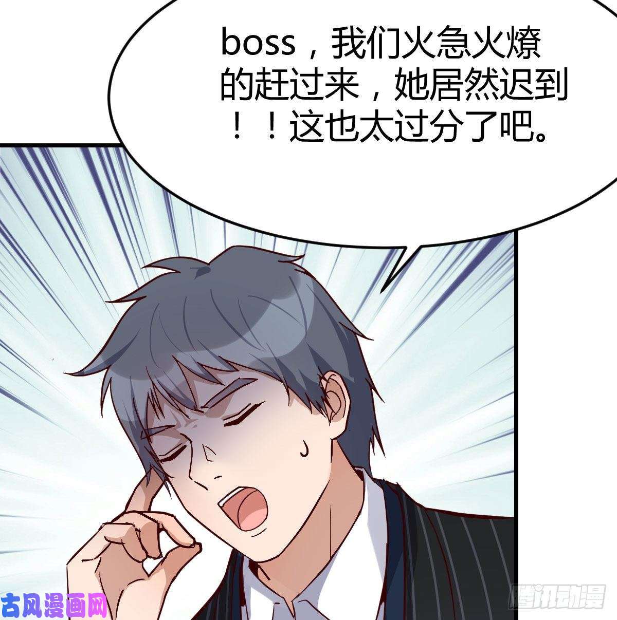 家有双生女友这个网红不好惹