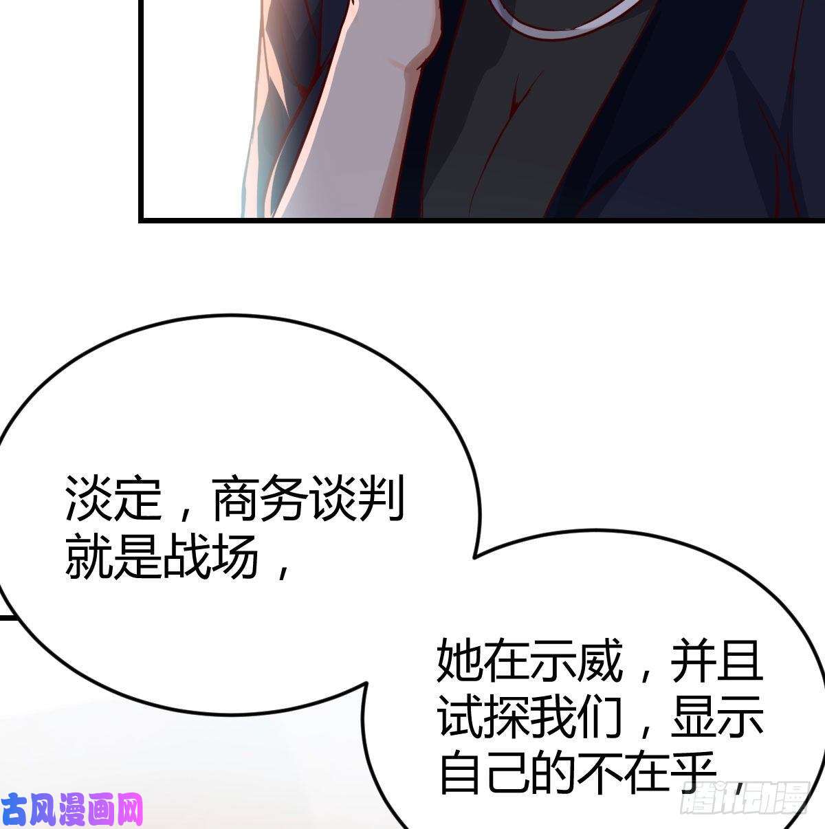 家有双生女友这个网红不好惹