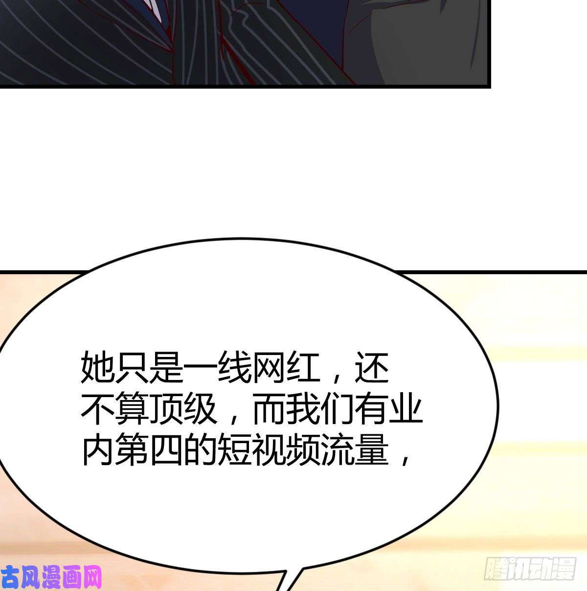 家有双生女友这个网红不好惹