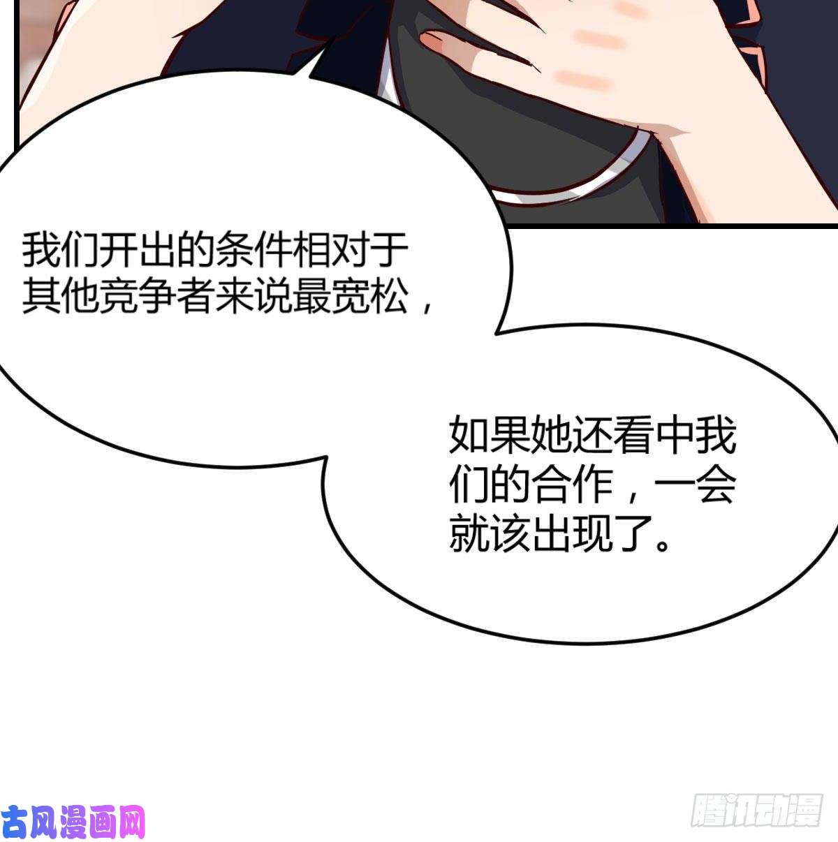 家有双生女友这个网红不好惹