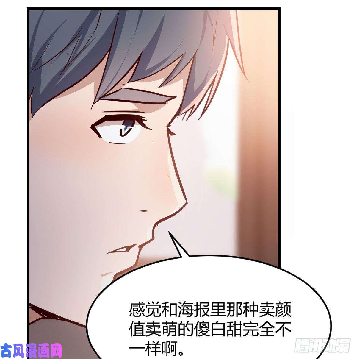 家有双生女友这个网红不好惹