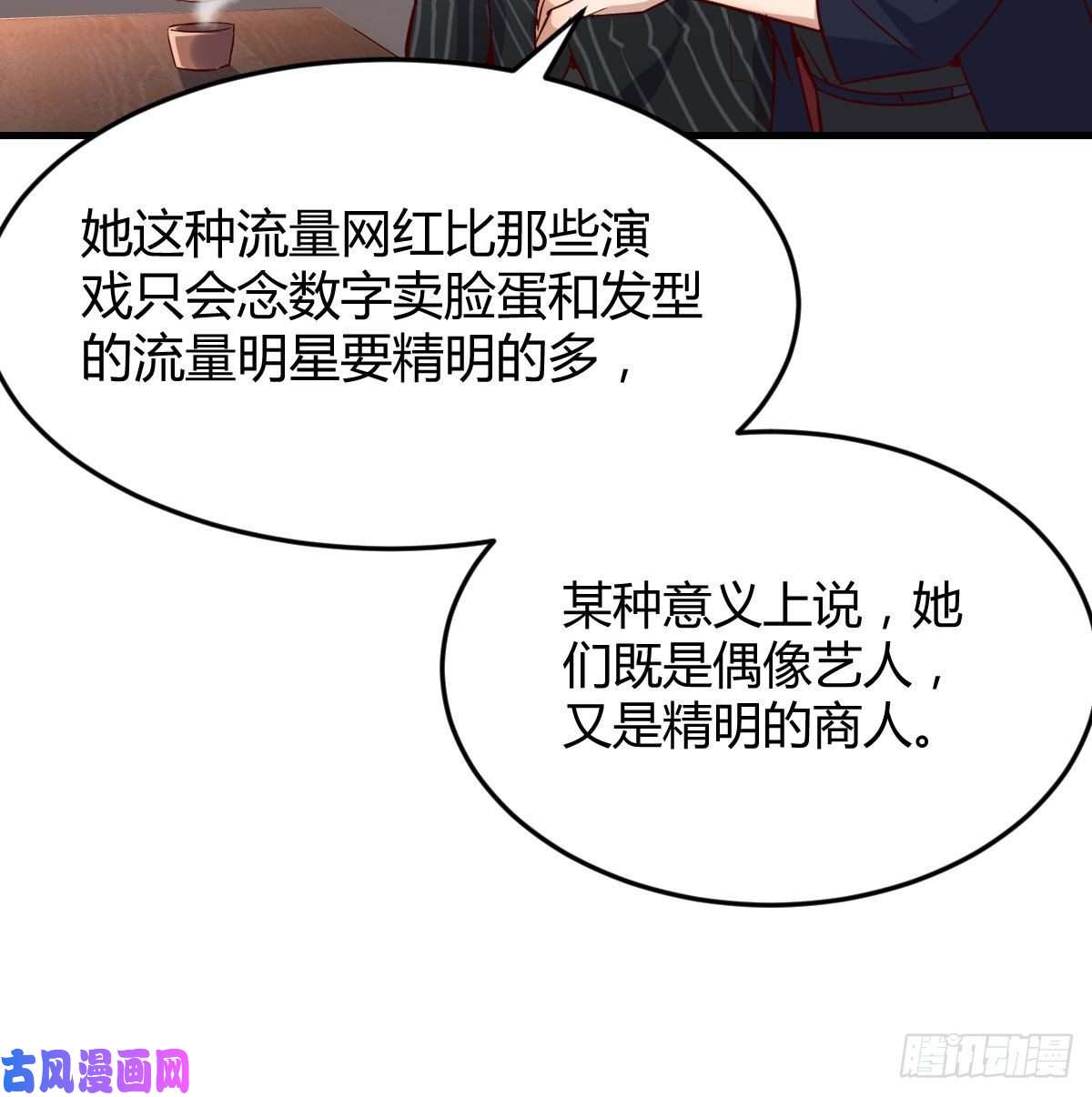 家有双生女友这个网红不好惹