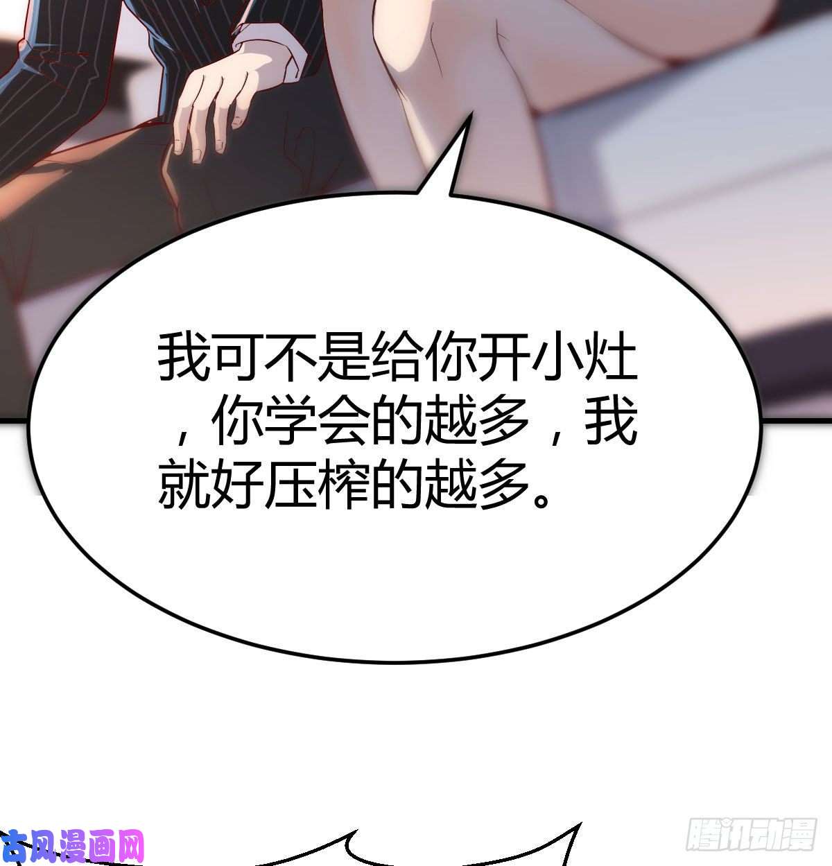 家有双生女友这个网红不好惹