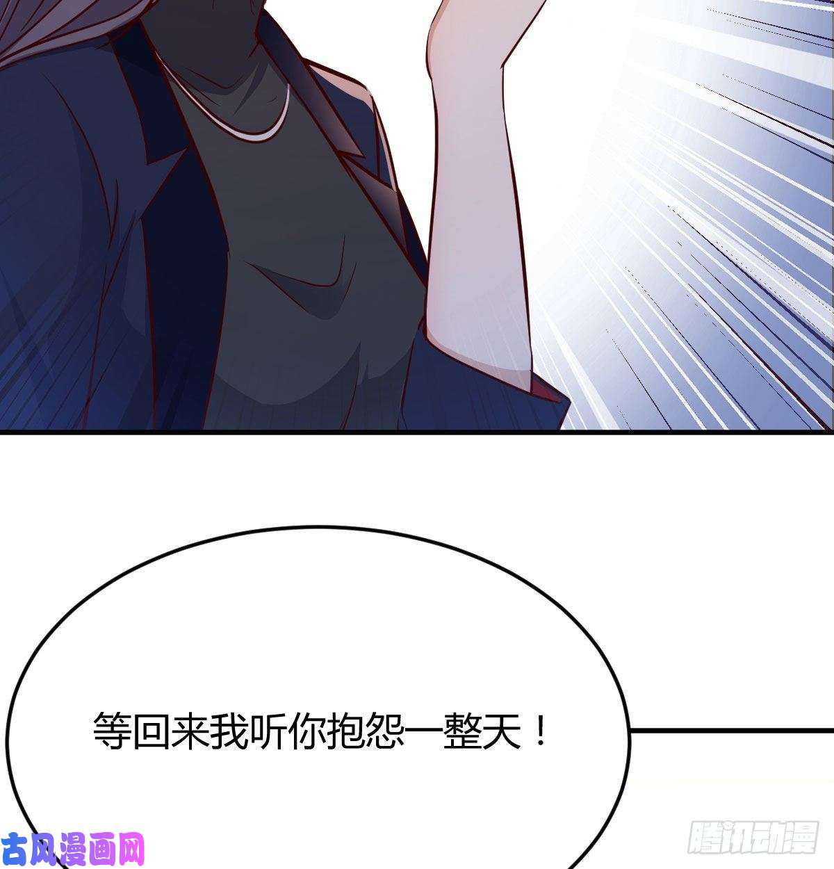 家有双生女友这个网红不好惹