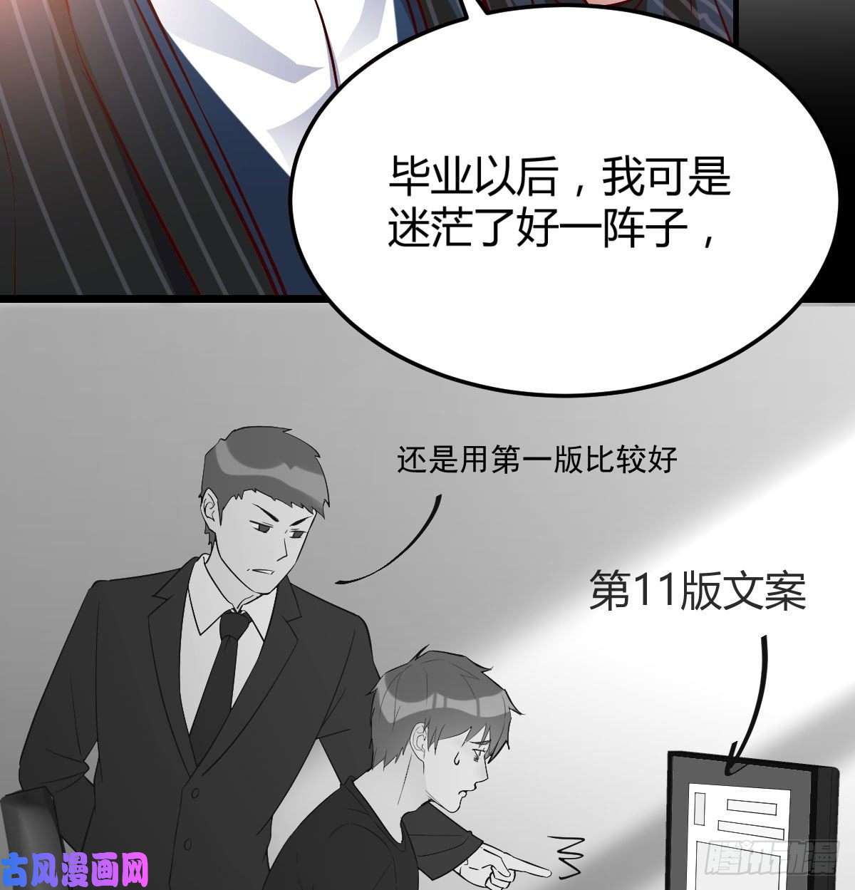 家有双生女友这个网红不好惹