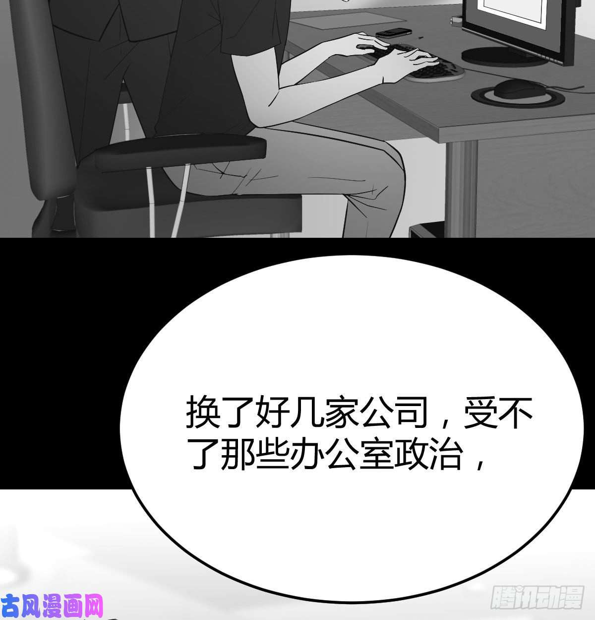 家有双生女友这个网红不好惹