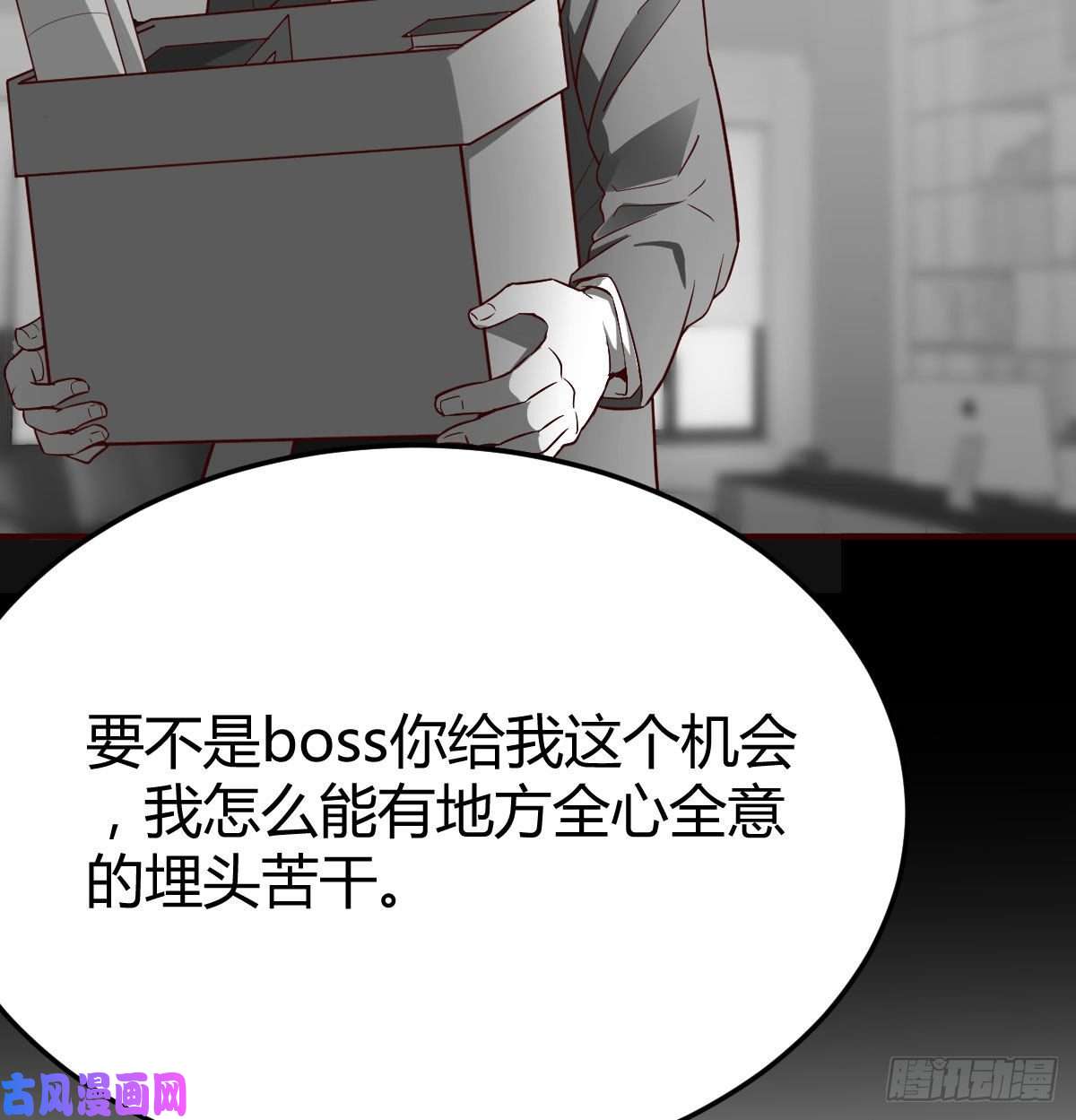 家有双生女友这个网红不好惹