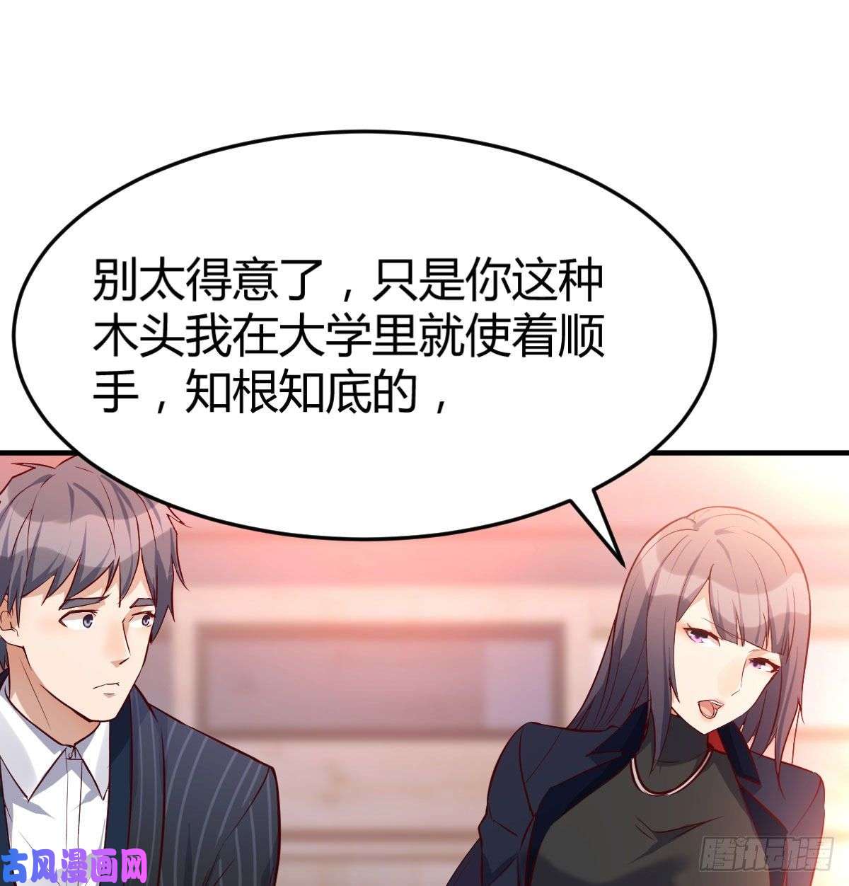 家有双生女友这个网红不好惹