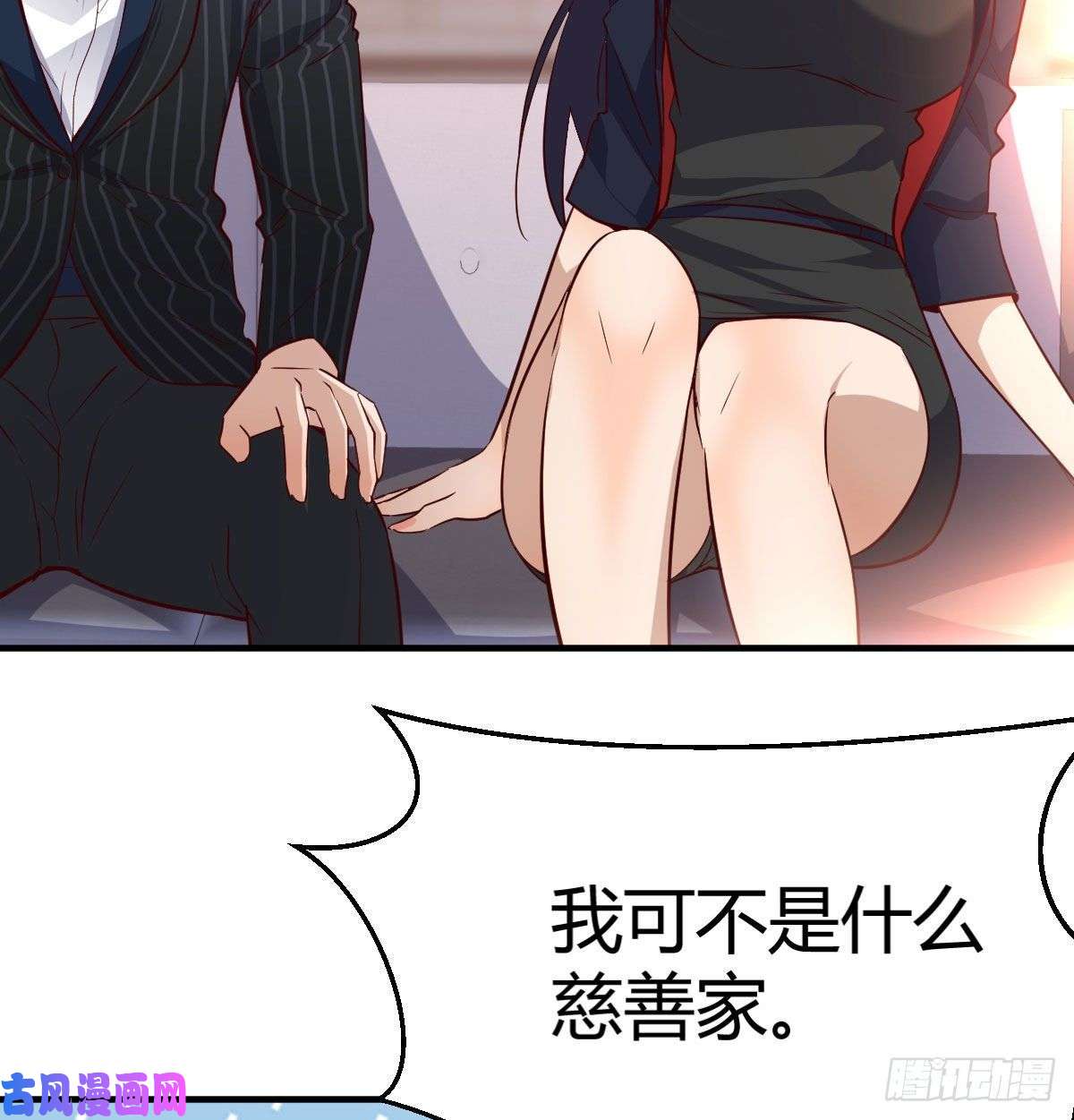 家有双生女友这个网红不好惹