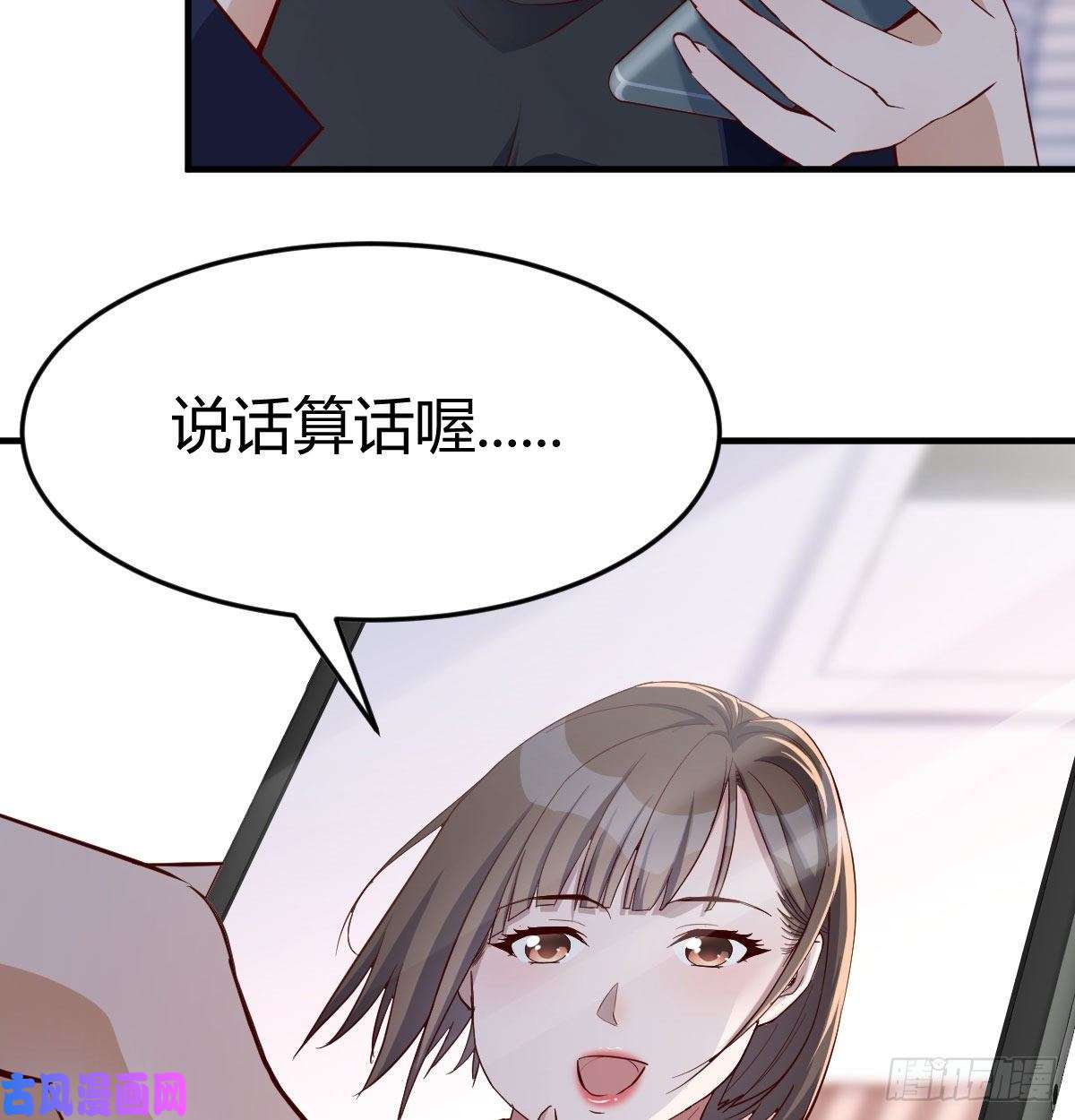 家有双生女友这个网红不好惹
