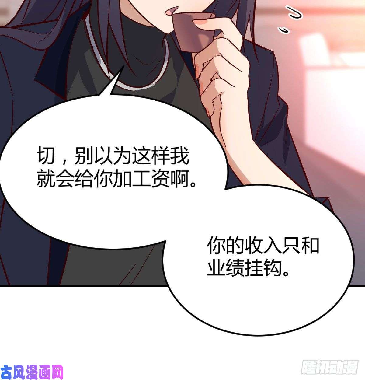 家有双生女友这个网红不好惹