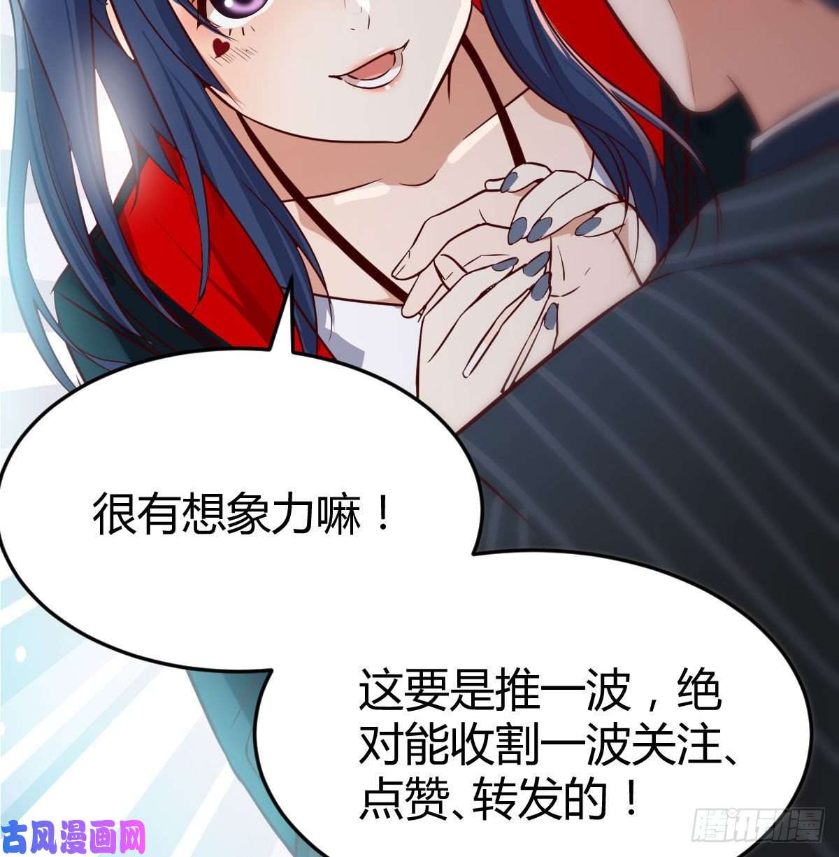 家有双生女友网红行业水很深