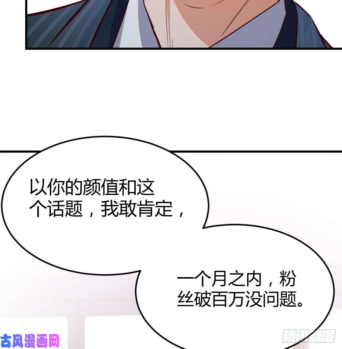 家有双生女友网红行业水很深