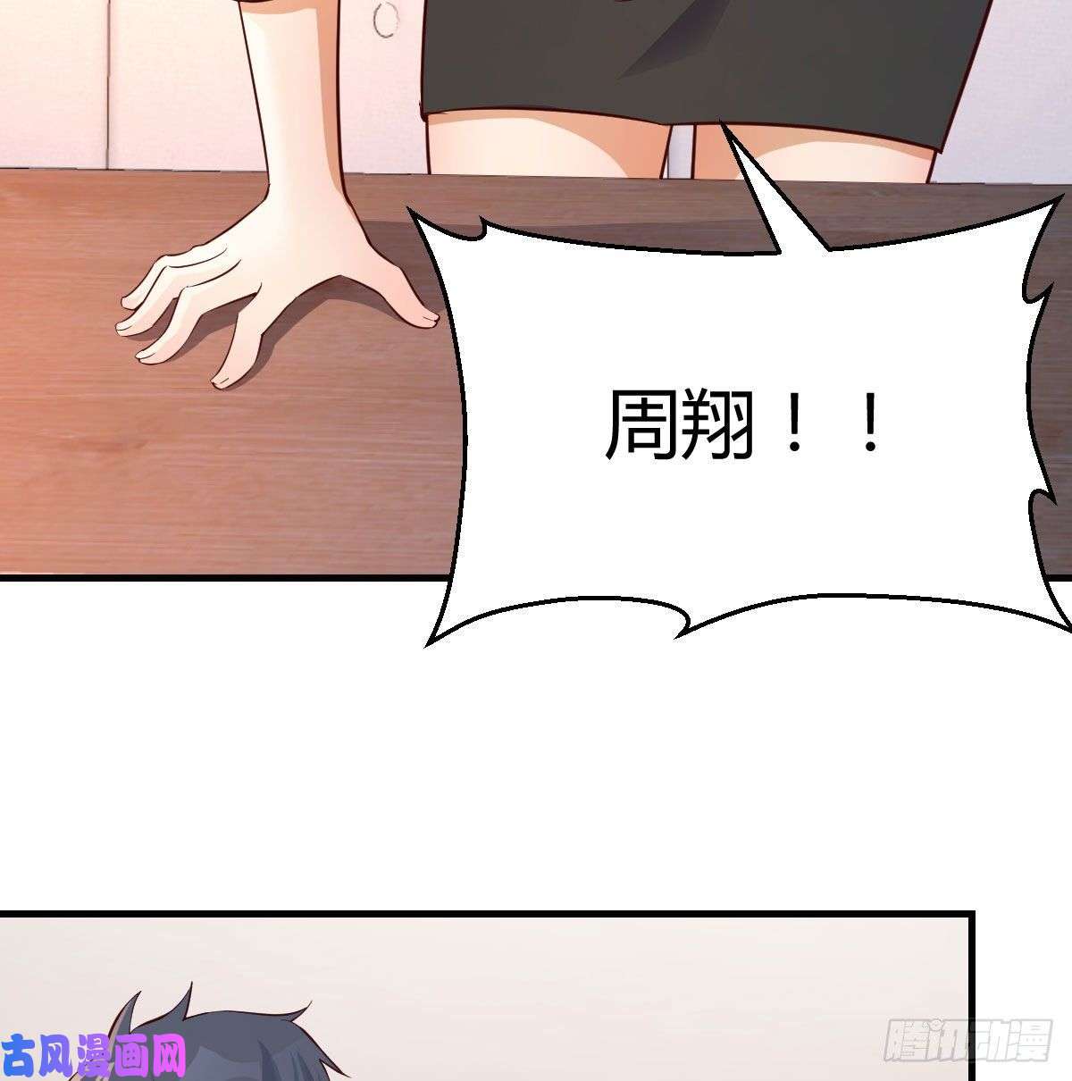 家有双生女友网红行业水很深